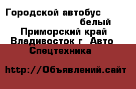 Городской автобус Hyundai Aero City 540 2010 белый. - Приморский край, Владивосток г. Авто » Спецтехника   